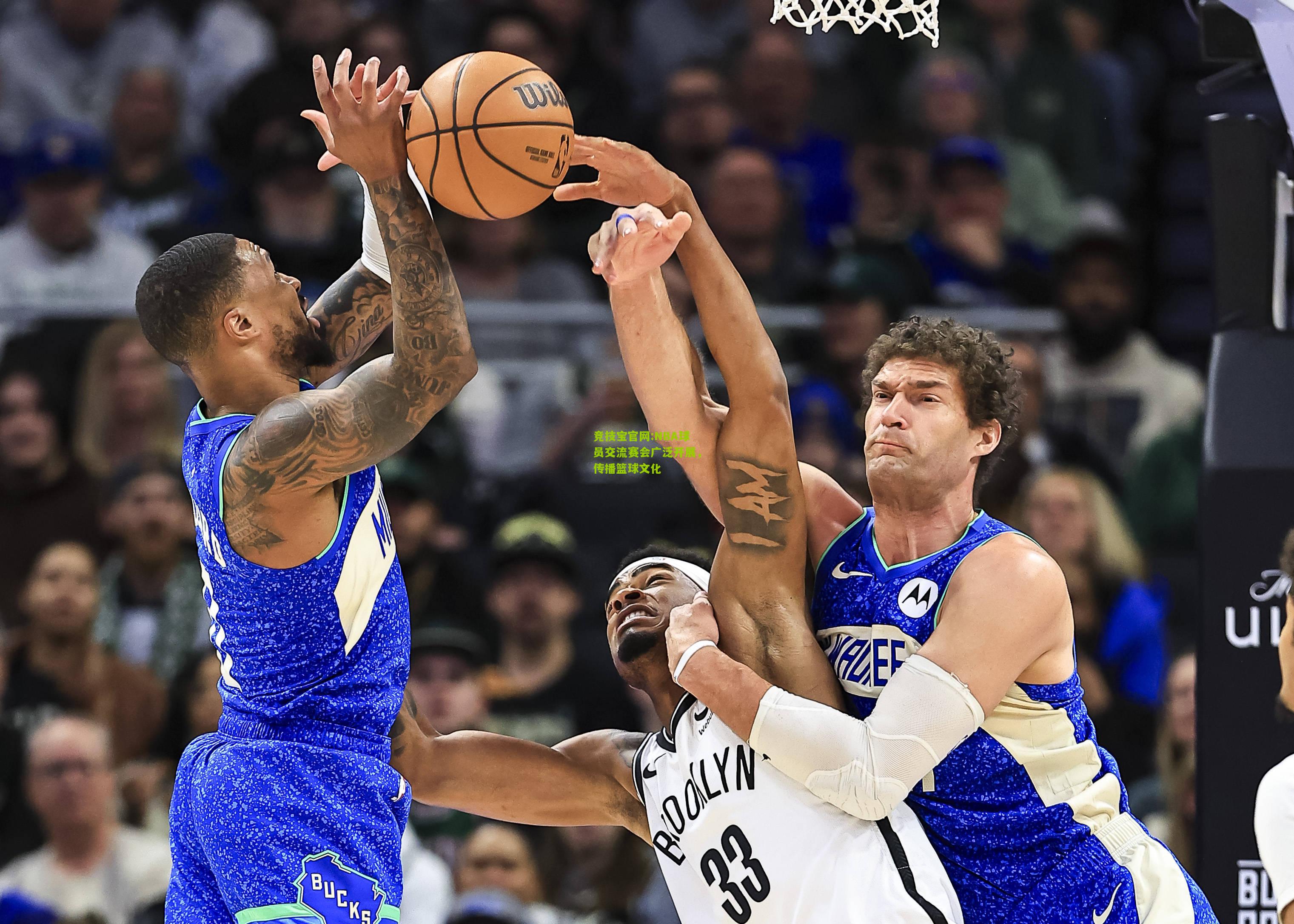 NBA球员交流赛会广泛开展，传播篮球文化