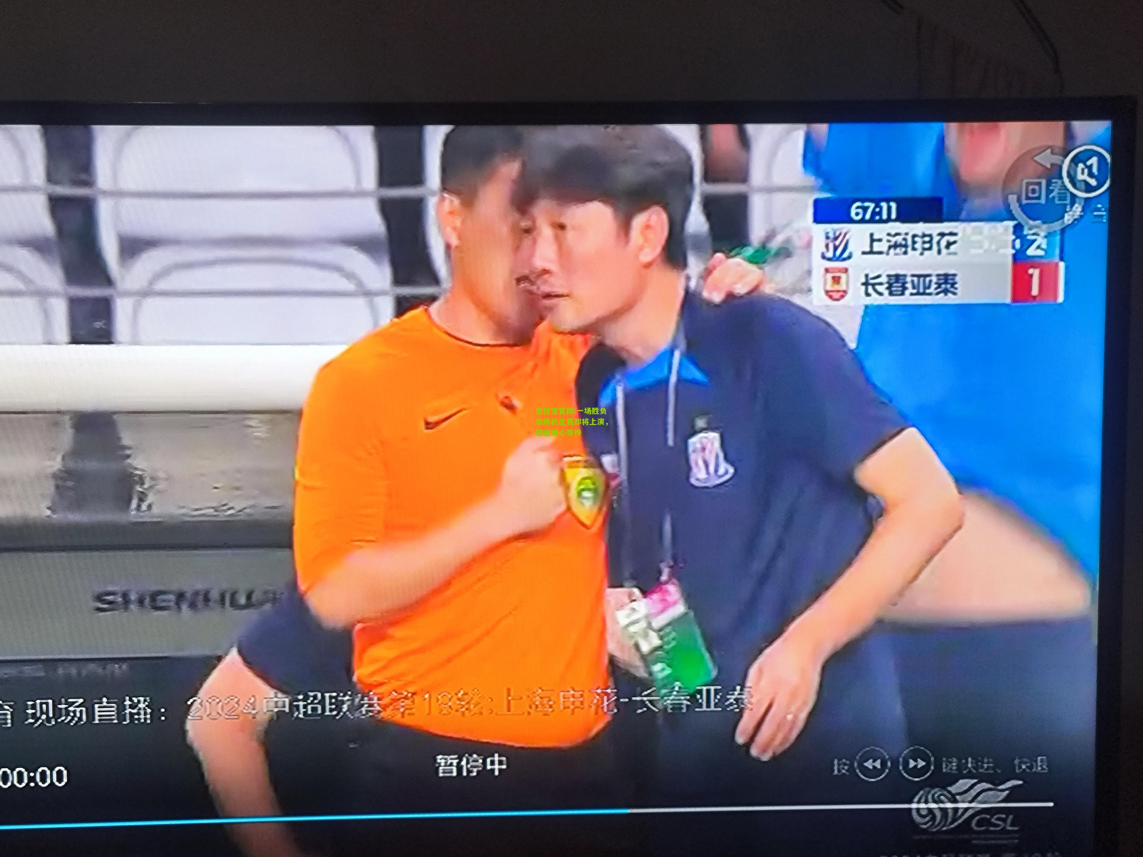 竞技宝官网:一场胜负难辨的比赛即将上演，球迷揪心等待