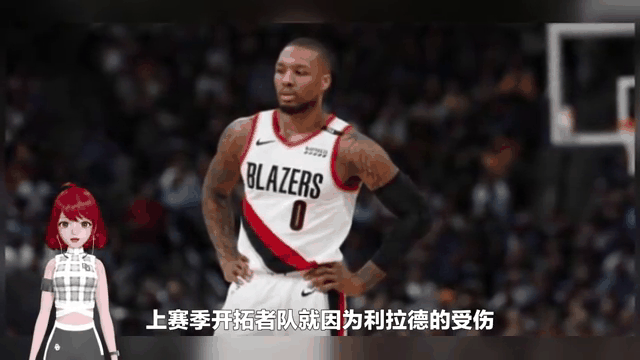 竞技宝官网:开拓者战胜尼克斯，利拉德独得分成全队得分王
